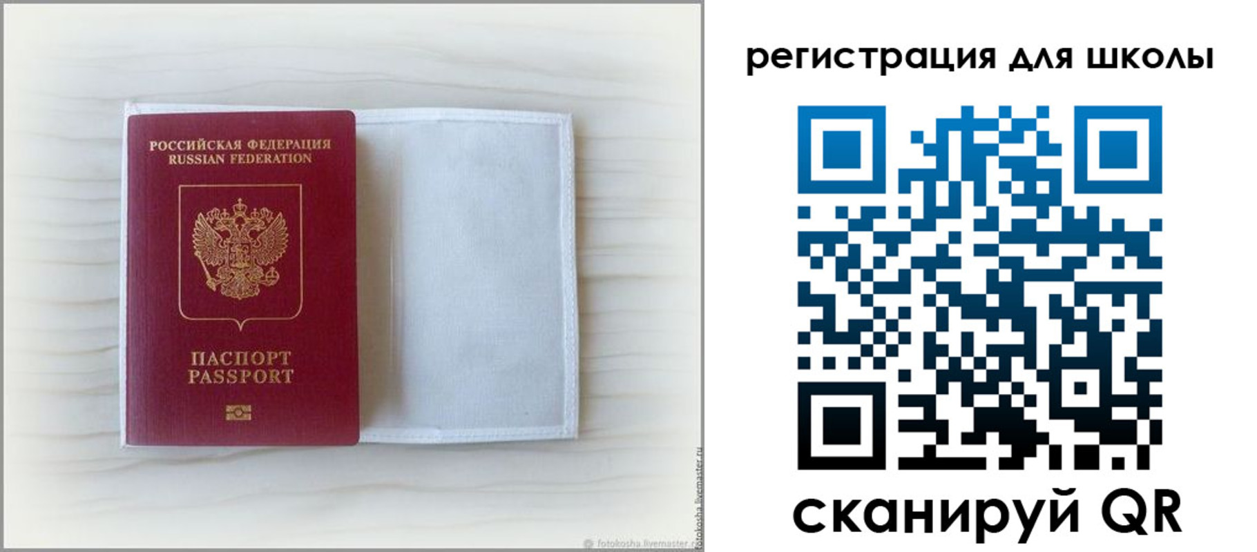 купить прописку в Кулебаки