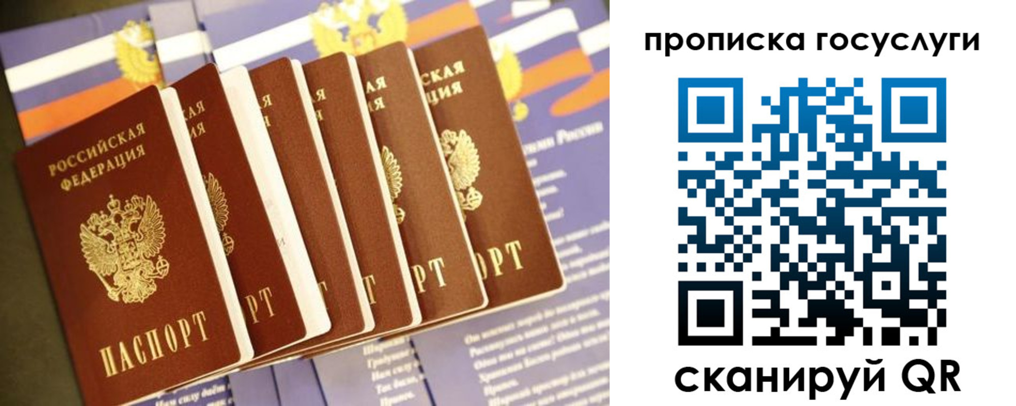 временная регистрация в квартире в Кулебаки